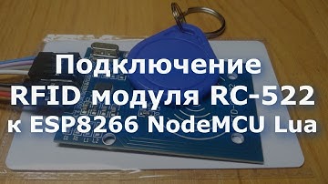Подключение RFID модуля RC 522 к ESP8266 NodeMCU