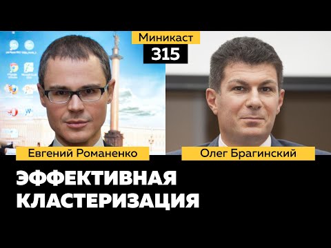 Видео: МиРНК в лечении рака: фокус на их двунаправленной роли