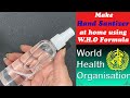 How to make Hand Sanitizer at Home using W.H.O formula(World Health Organisation) Easy Steps, DIY