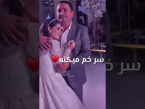 خداوند همه پدران جور صحت مند داشته باشه