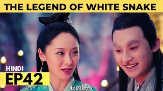 (Hindi Explanation) The Legend of the White Snake Anime Episode 42
