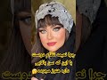 چرا نعیمه نظام دوست با این که سن بالایی داره مجرده حواشی افشاگری   