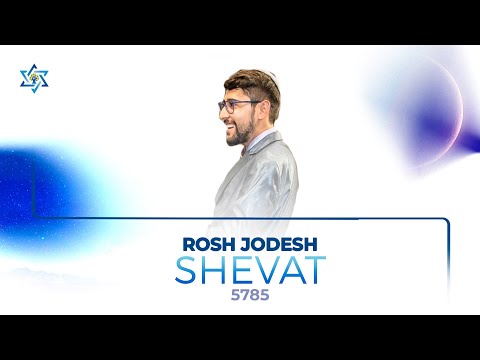 Rosh Jodesh Shevat | Daniel Gomez | 5785