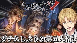 エクス・アルビオの配信のサムネイル画像