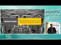 Артем Минаков, ЗАО «НОРСИ-ТРАНС»: «Импортонезависимые решения на российской аппаратной платформе»