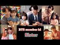 BTS member ki secreat sister kia karte hain/Jungkook jimin aur (V) ki