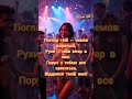 Ти така ух Ти така ух