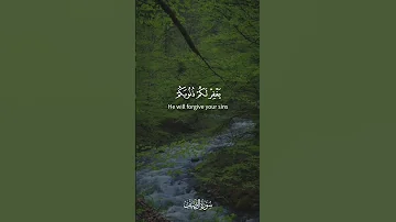 يا أيها الذين آمنوا هل أدلكم على تجارة تنجيكم من عذاب أليم الصف 10 12 القارئ ياسر الدوسري 