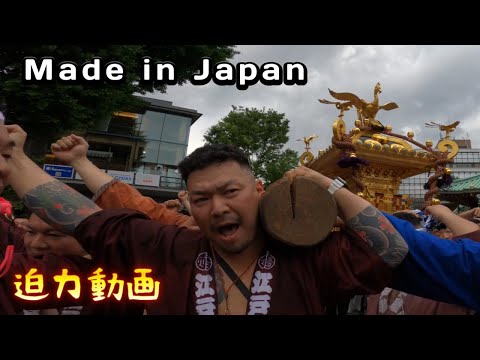 令和５年 神田明神（ 神田祭 ）魚河岸水神社 幻の大神輿20年ぶりの宮入りグランドフィナーレ 迫力満点です 其の4 。