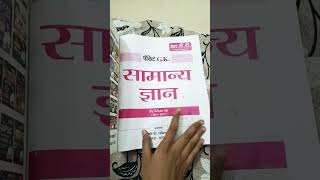 Khan Sir Pocket Gk Book.