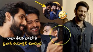 Prabhas & Rana Funny PHOTO Moments 🤣😍 | Prabhas UNSEEN Video | Rana Daggubati | Trend Telugu