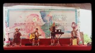 2016/7/17貢寮海洋聯合婚禮旺年天團表演5-2