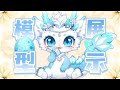 【Live2D VTuber Showcase】QQ火龙#Live2DWIP #Live2dCommissions #Vtuber #Vtuber #Live2DShowcase#vgen