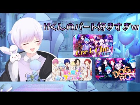 【いれいす切り抜き】オリ曲のIfくんパートがお気に入りすぎてついついいじっちゃう初兎くん【冬ツ目前】