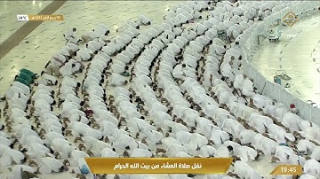صلاة العشاء الاثنين 5-3-1443هـ الشيخ فيصل غزاوي - من سورة فاطر [27-38]