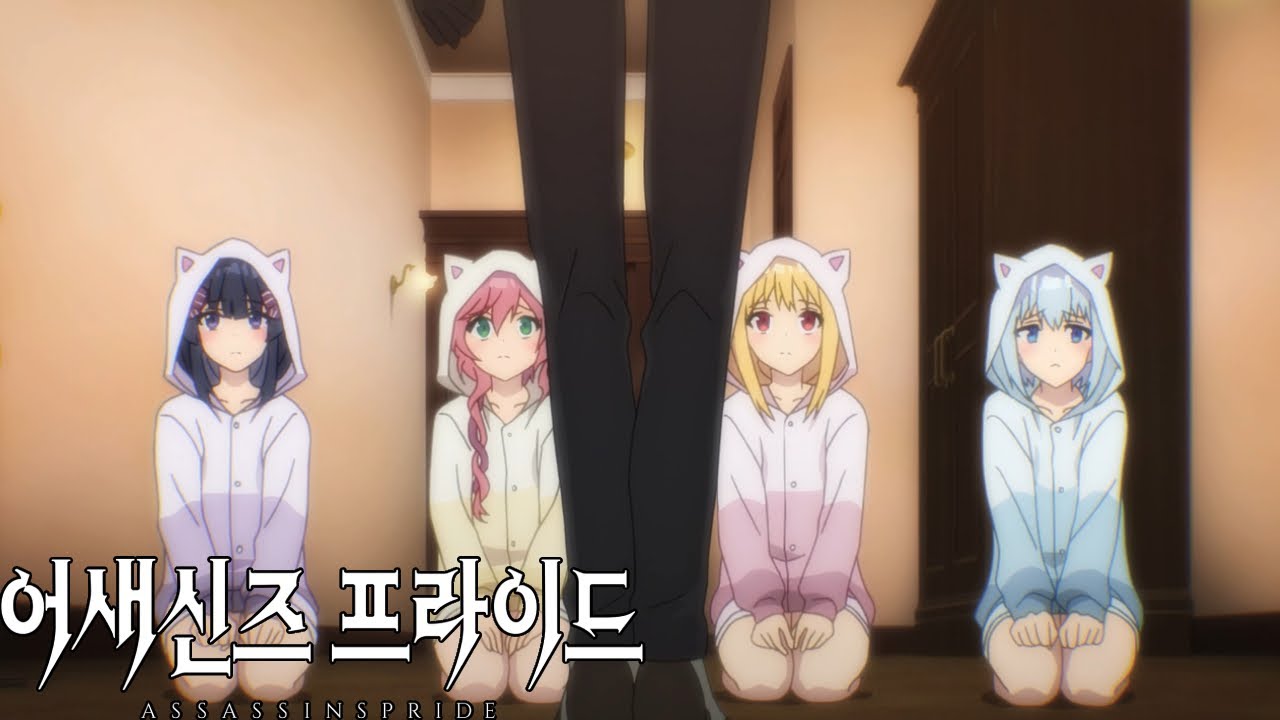 Assassin's Pride - Episode 6 [English Sub] - YouTube