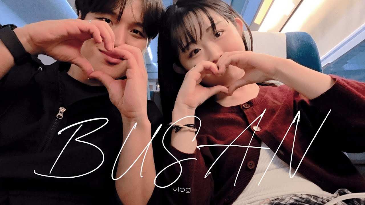 동동한 나날들 07 | 부산에서의 2박 3일 브이로그🤍 | 근데 이제 하나씩 문제가 생기는... | 부산여행 | 부산 2박 3일 뚜벅이 여행코스