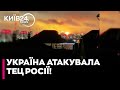 🔥ПОТУЖНІ ВИБУХИ В РОСІЇ! У кількох регіонах вночі ГОРІЛИ ТЕЦ — що відомо про масштаби УДАРІВ?