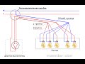 Подключение пятирожковой люстры - Как подключить люстру