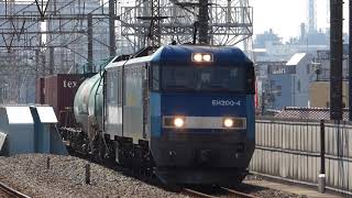 JR貨物　EH200-4貨物列車　Blue Thunder　八丁畷駅