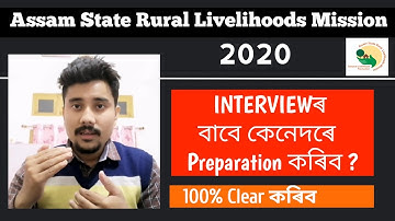 ASRLM 2020 INTERVIEW TIPS || HOW TO APPEAR FOR INTERVIEW