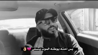 الشاعر علي المنصوري على حا ل العراق