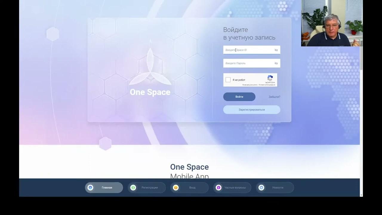 To be in one&#039;s space. To be in one&#039;s space