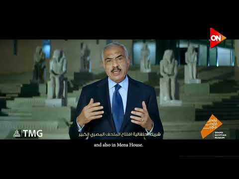 م هشام طلعت مصطفى الرئيس التنفيذي لمجموعة طلعت مصطفى يوضح دور الشركة في تطوير الفنادق وجذب السياحة