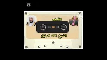 سورة الفاتحة