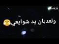 2021 دغري دغري 