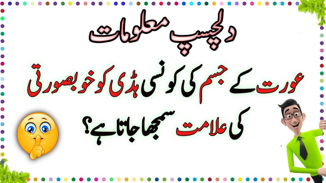 Unbelievable! The Hardest GK Riddles that You've NEVER Seen Before ...