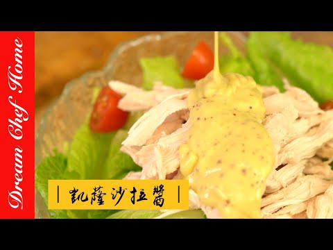 瑞西沙拉醬100g 0g 500g 美乃滋美奶滋 萬年興 健康跟著走