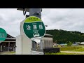 【三重交通】25中川線 度会町注連指（しめさす）バス停