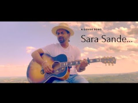 Sara Sande Cover song Vimarsha Jayasinghe