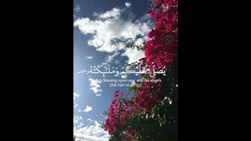 #القرآن_الكريم #اكسبلور #قران #سورة_الاحزاب #كتاب_الله