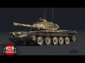 ЯДЕРКУ НА АМЕРСКОМ Т95е1| War Thunder