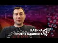 Член независимого профсоюза московского метрополитена о незаконном увольнении.