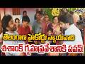 Deputy CM Pawan Kalyan | Guntur : తెలంగాణ హైకోర్టు న్యాయవాది శశాంక్ గృహప్రవేశానికి పవన్! | Prime9 Ne