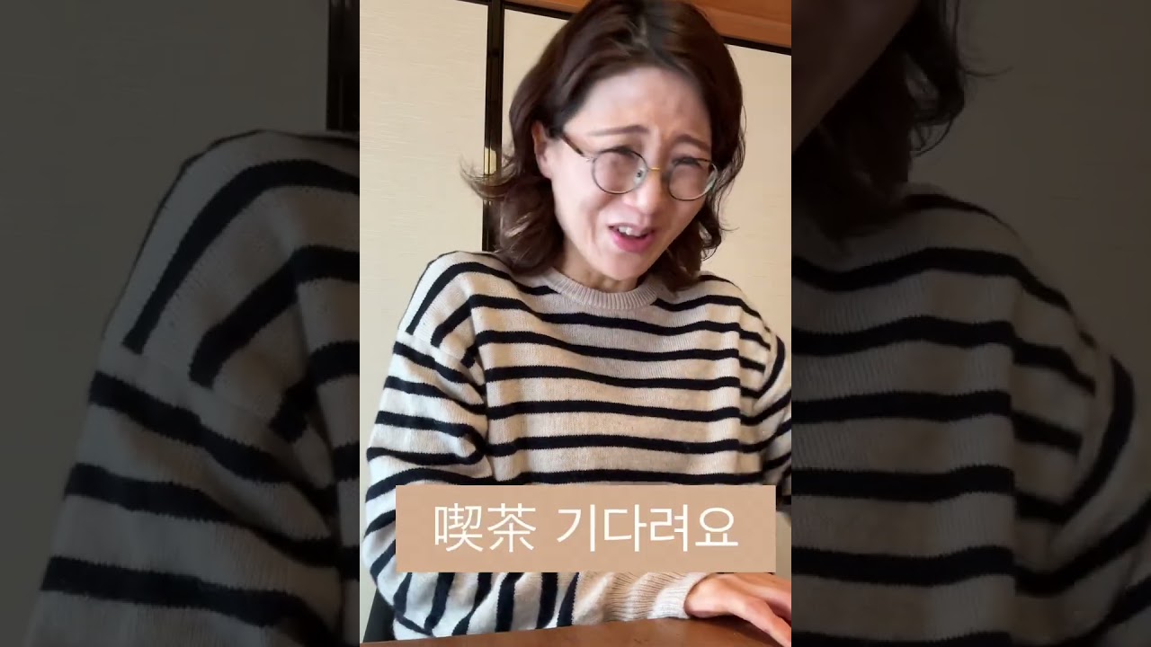 【韓国語丸暗記 初級1】Track 20: -아/어서(原因・理由)｜接続方法