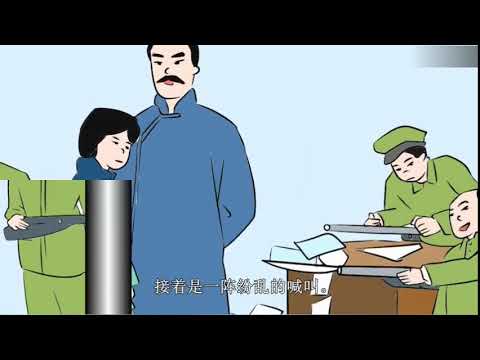 11 十六年前的回忆 语文六年级下册  部编版人教版 朗读