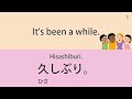 100 Casual Japanese Phrases for Beginner - Learn Japanese Conversation