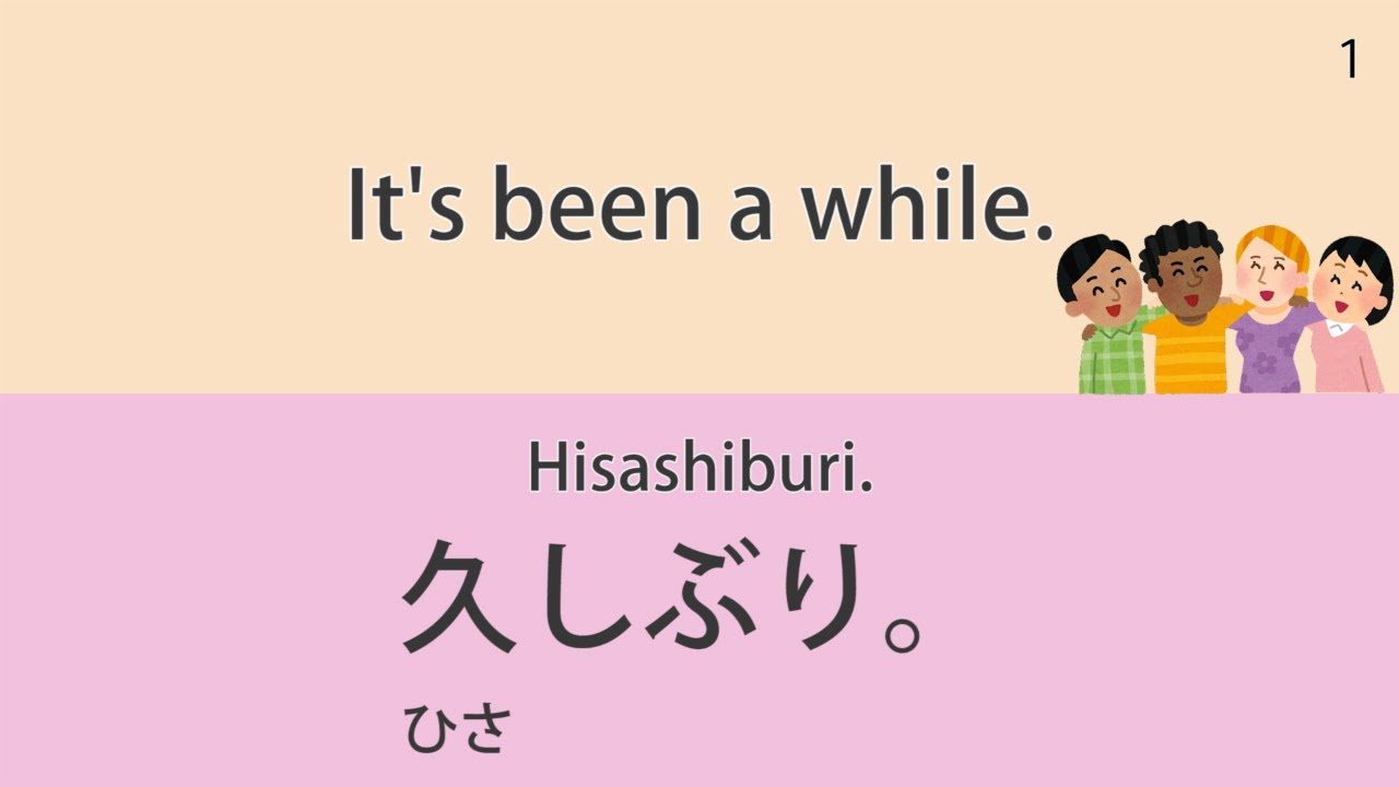 100-casual-japanese-phrases-for-beginner-learn-japanese-conversation