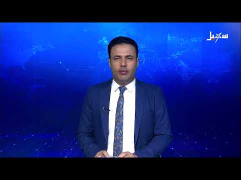 المعهد العالي للعلوم الصحية بمأرب يحتفي بتخريج الدفعة الثامنة مساعد طبيب