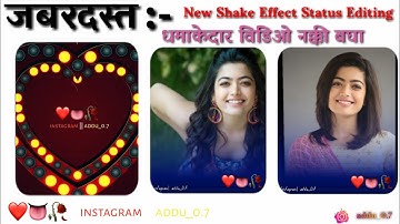 Alight motion Shake + squeeze effect status editing| Shake & squeeze effect | editor addi