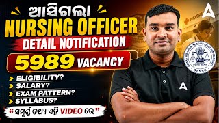 OSSSC Nursing Officer Recruitment 2026 | OSSSC Nursing Officer Qualification, Syllabus, Exam Pattern