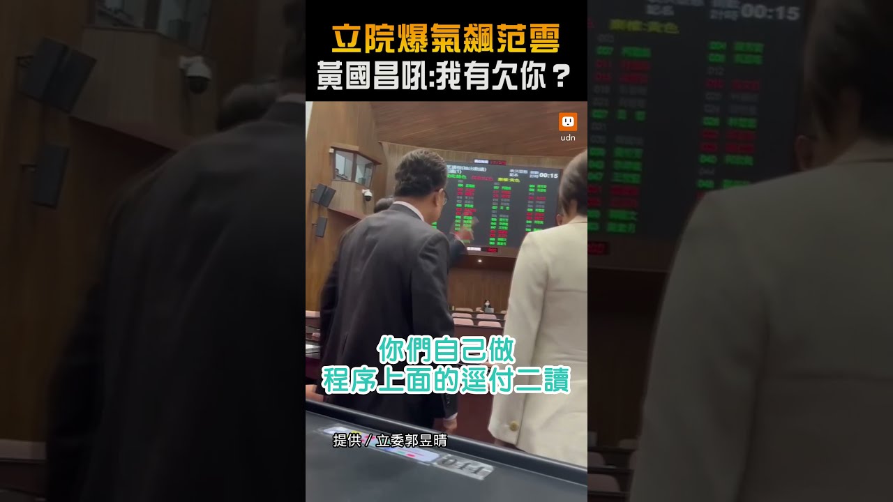 老江湖郭正亮曝民進黨\