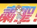 【MV】「粛聖!! ロリ神レクイエム☆ / しぐれうい(9さい)」歌ってみた - 言ノ葉なの(9さい)Shukusei!! Loli God Requiem☆