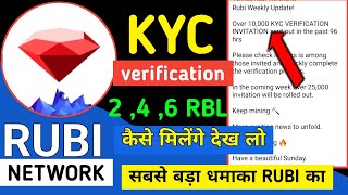 RUBi Mining Withdrawal Kaise Kare| RUBi RBL Migration Process | RUBi RBL Tokens BUY Kaise Kare #rubi