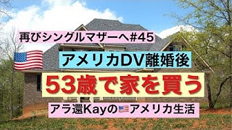 国際離婚 Youtube 国際離婚 Youtube