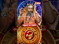 விருச்சிகம் - சுகபோகமான வாழ்க்கை வாழ்வீர்கள் | KGF Karuppusamy | Viruchigam | Retro Aanmeegam